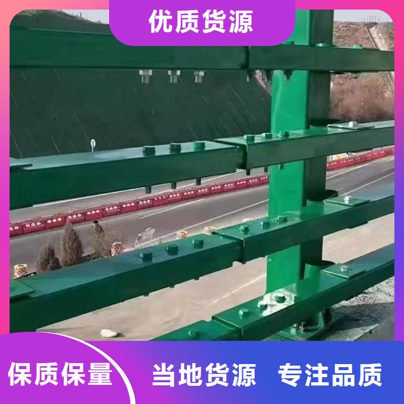 防撞护栏桥梁护栏售后服务完善