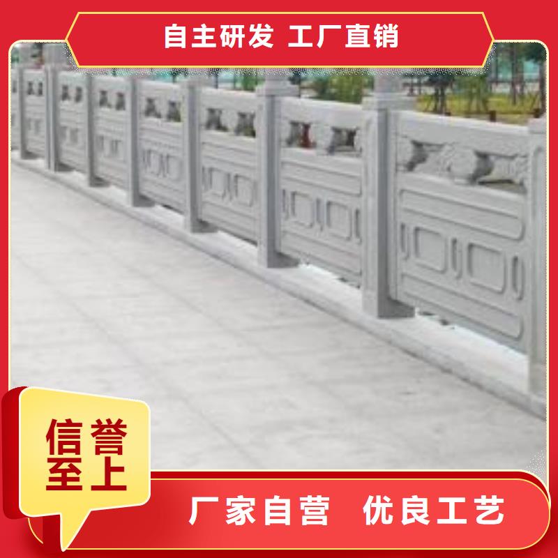 铸造石护栏防撞护栏专注质量