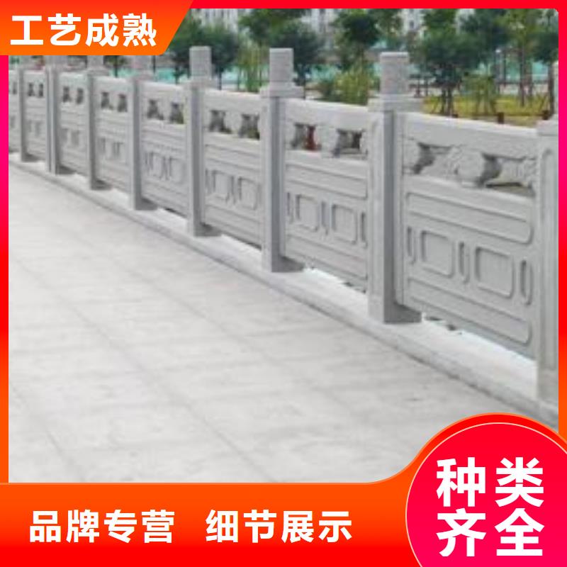 【 铸造石护栏-钢丝绳护栏工艺成熟】-服务范围包括天水|金昌|庆阳|白银等