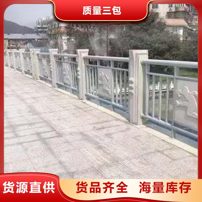 【 铸造石护栏防撞护栏保质保量】-服务范围包括东港|岚山|泰安|青岛|菏泽|烟台|德州|聊城等