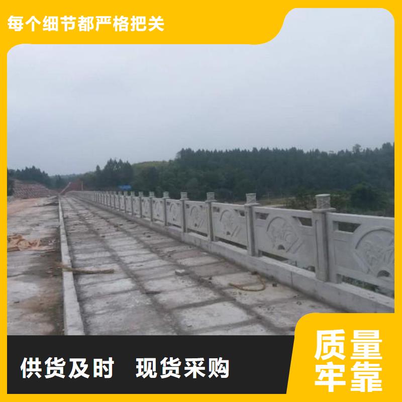 【铸造石护栏灯光护栏好厂家有担当】