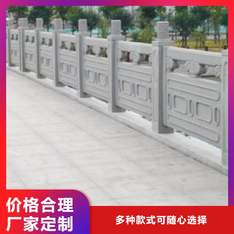 铸造石护栏【交通护栏】批发价格