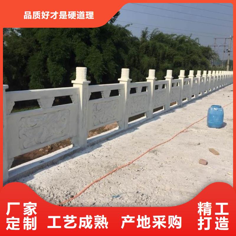 【 铸造石护栏防撞护栏保质保量】-服务范围包括东港|岚山|泰安|青岛|菏泽|烟台|德州|聊城等