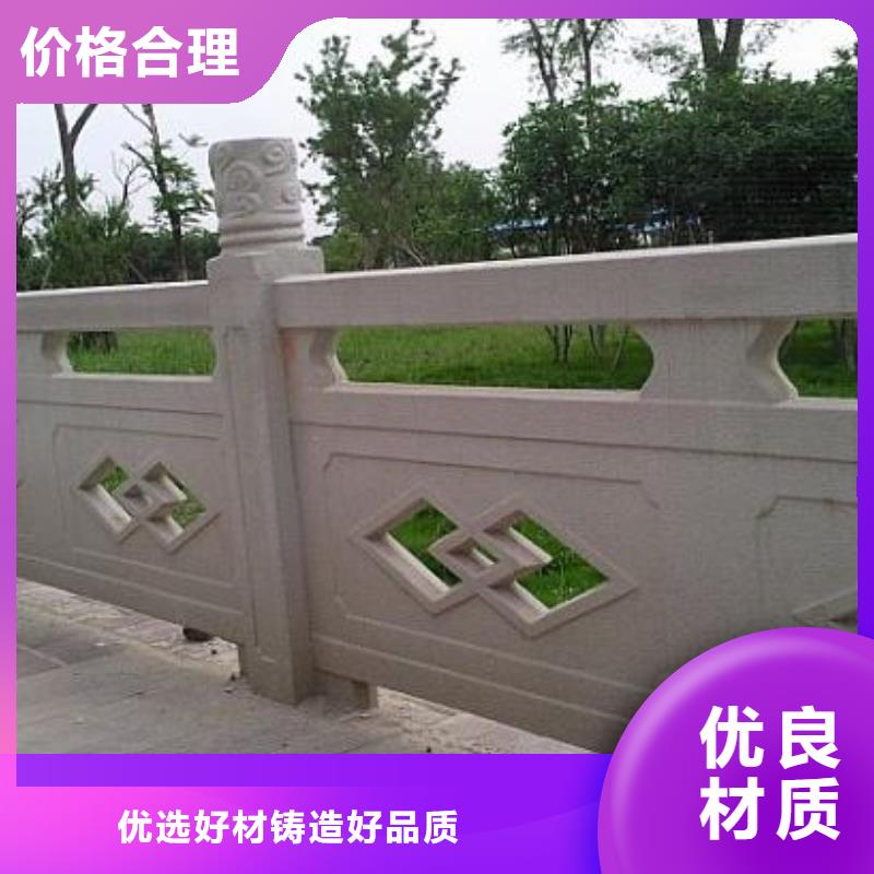 铸造石护栏【交通护栏】批发价格