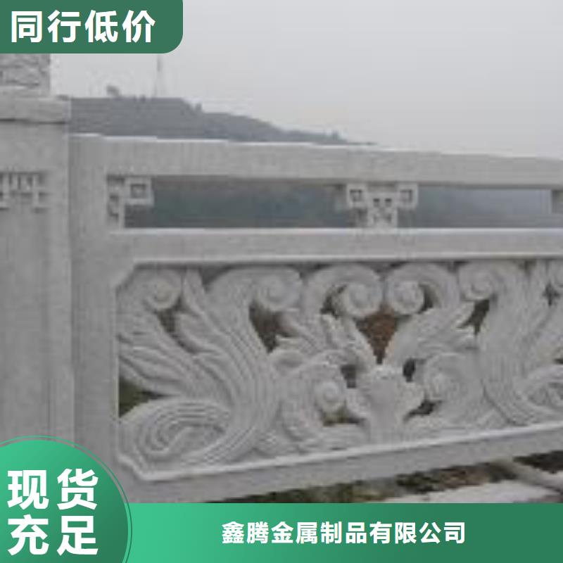 【铸造石护栏灯光护栏好厂家有担当】