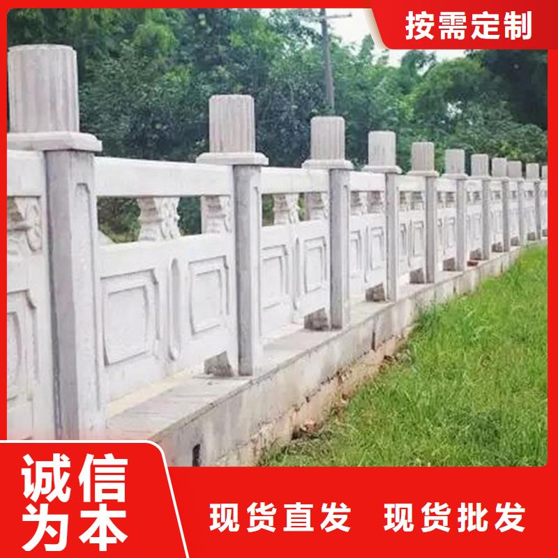 铸造石护栏【防撞桥梁护栏】供您所需
