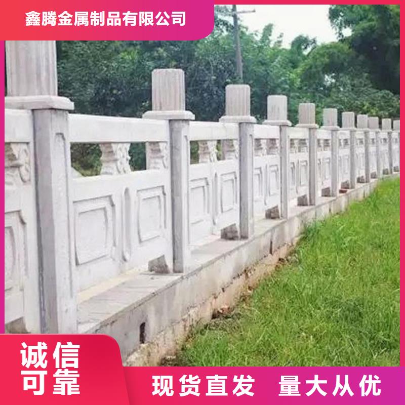铸造石护栏道路隔离栏当日价格