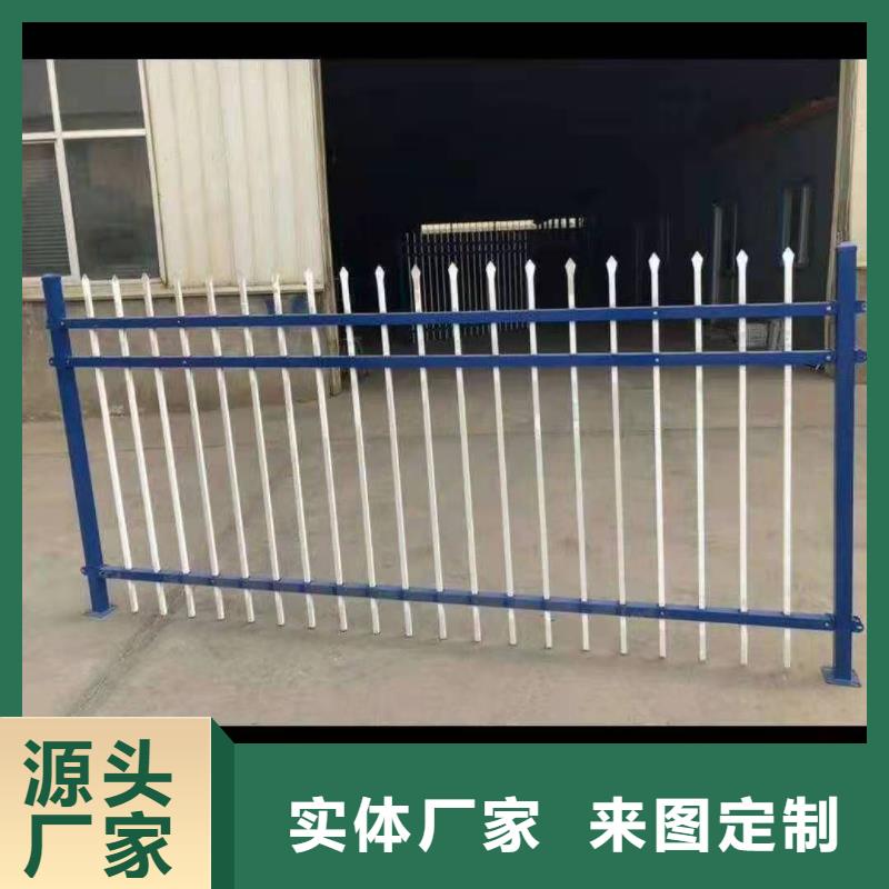 【 锌钢护栏,铝合金护栏定制速度快工期短】