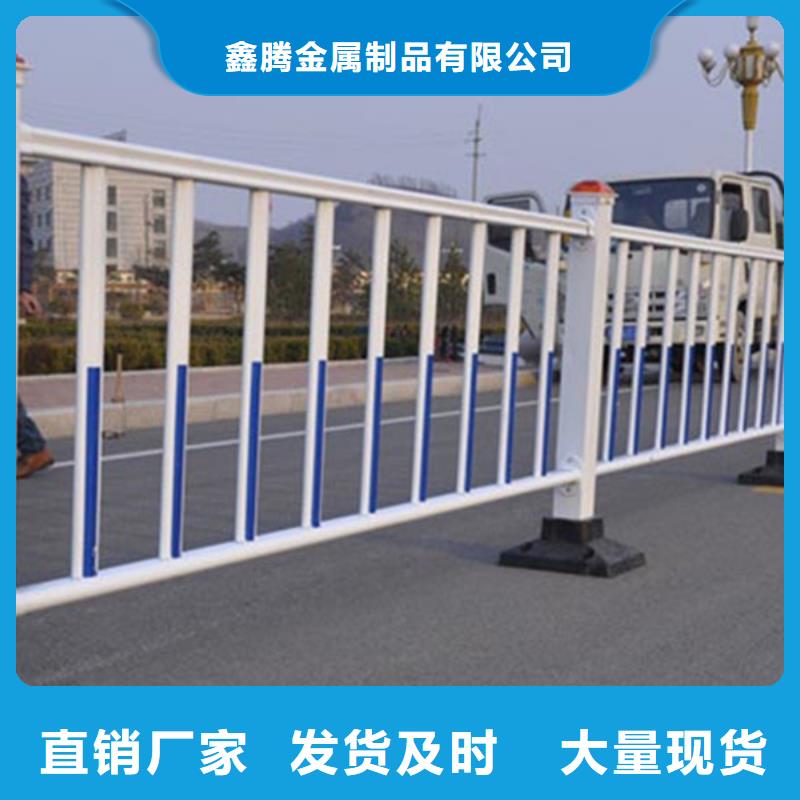 【 锌钢护栏 铝合金护栏现货充足】鑫腾镀锌管景观护栏