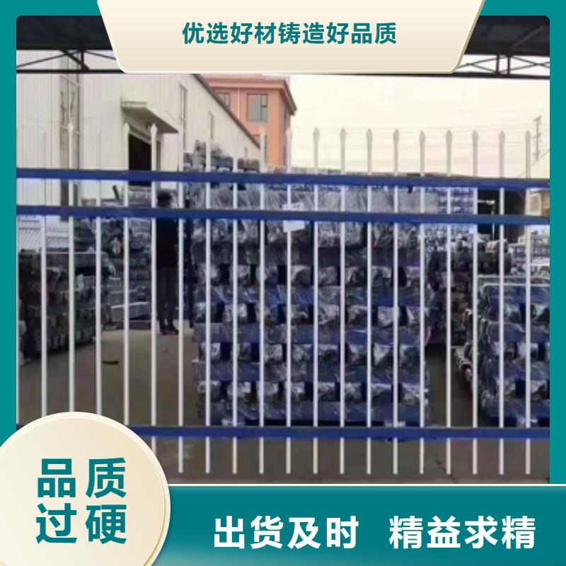 【锌钢护栏】灯光护栏货到付款