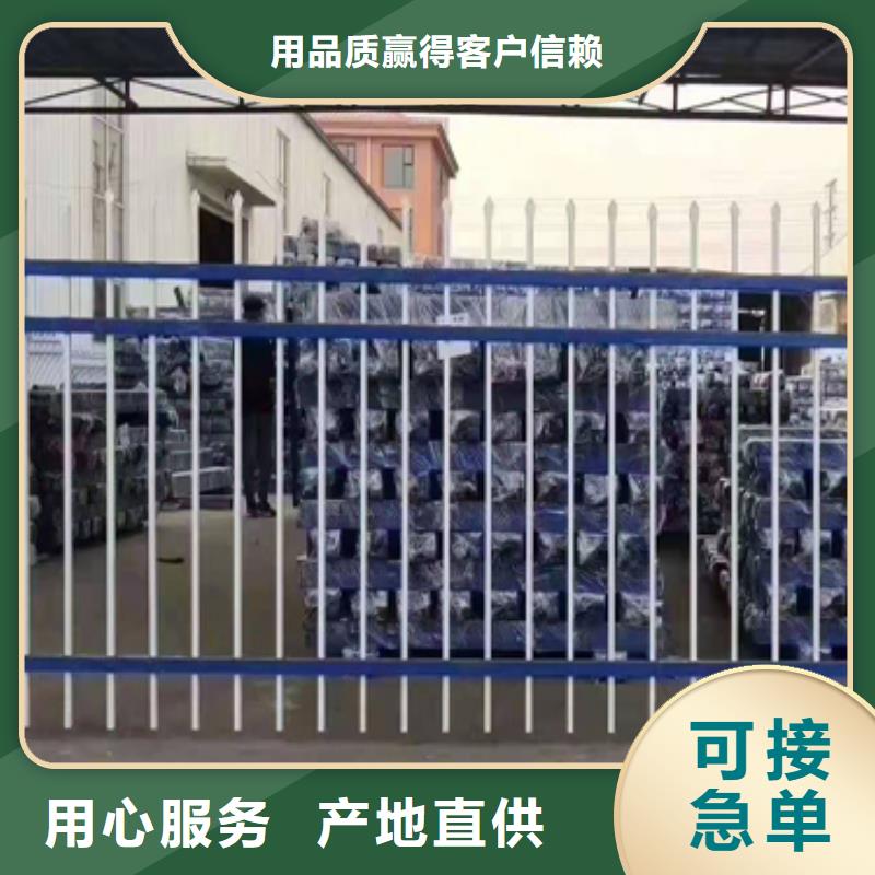 【 锌钢护栏,铝合金护栏定制速度快工期短】