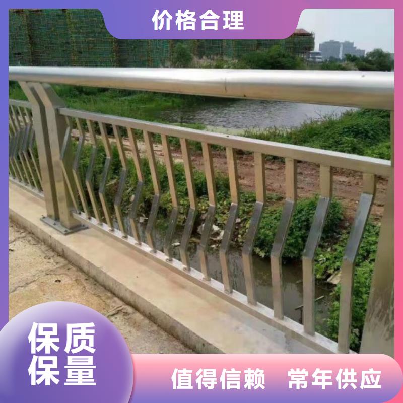 铝合金护栏道路护栏好品质售后无忧