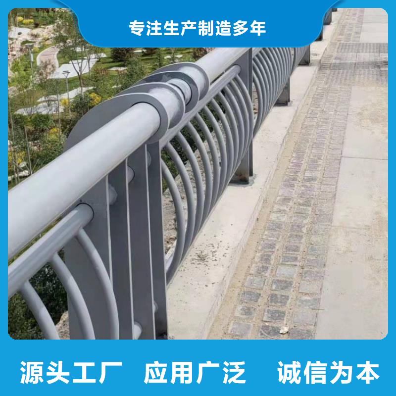 铝合金护栏,防撞护栏诚信商家