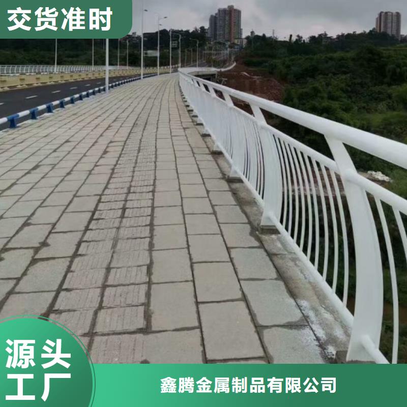 【铝合金护栏】_道路护栏N年大品牌专注生产制造多年