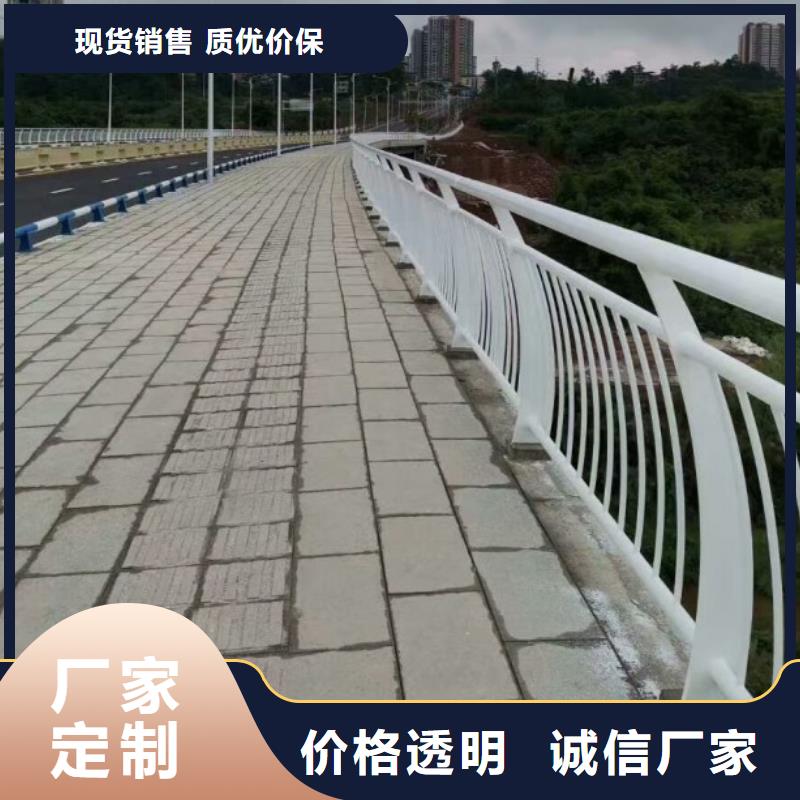 【铝合金护栏河堤护栏应用广泛】