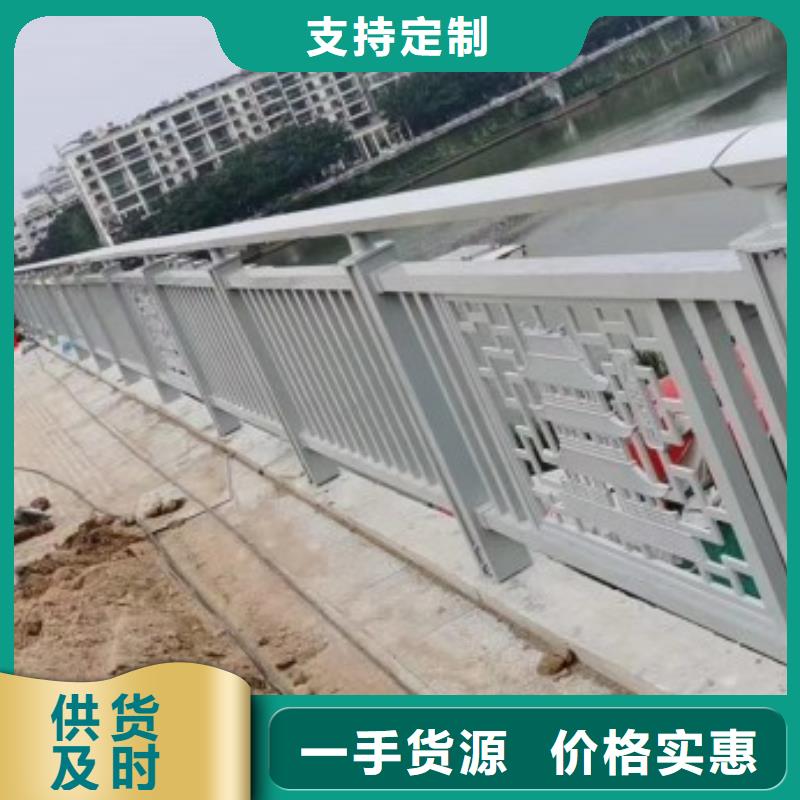 铝合金护栏锌钢护栏多种款式可随心选择