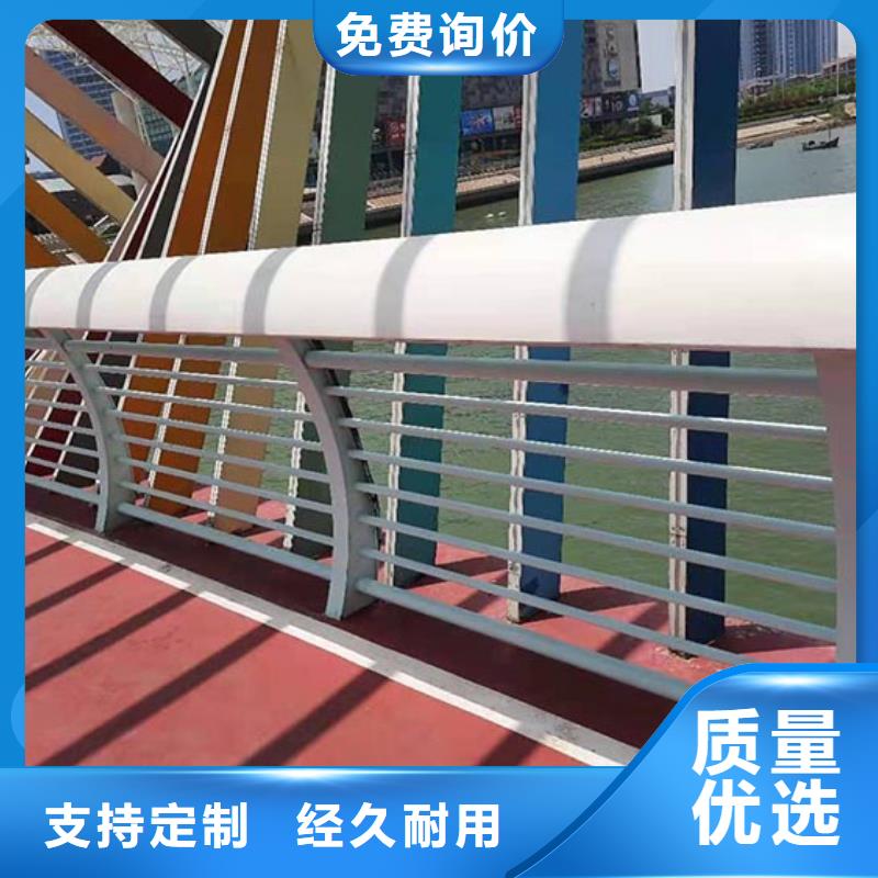 铝合金护栏防撞护栏厂家销售