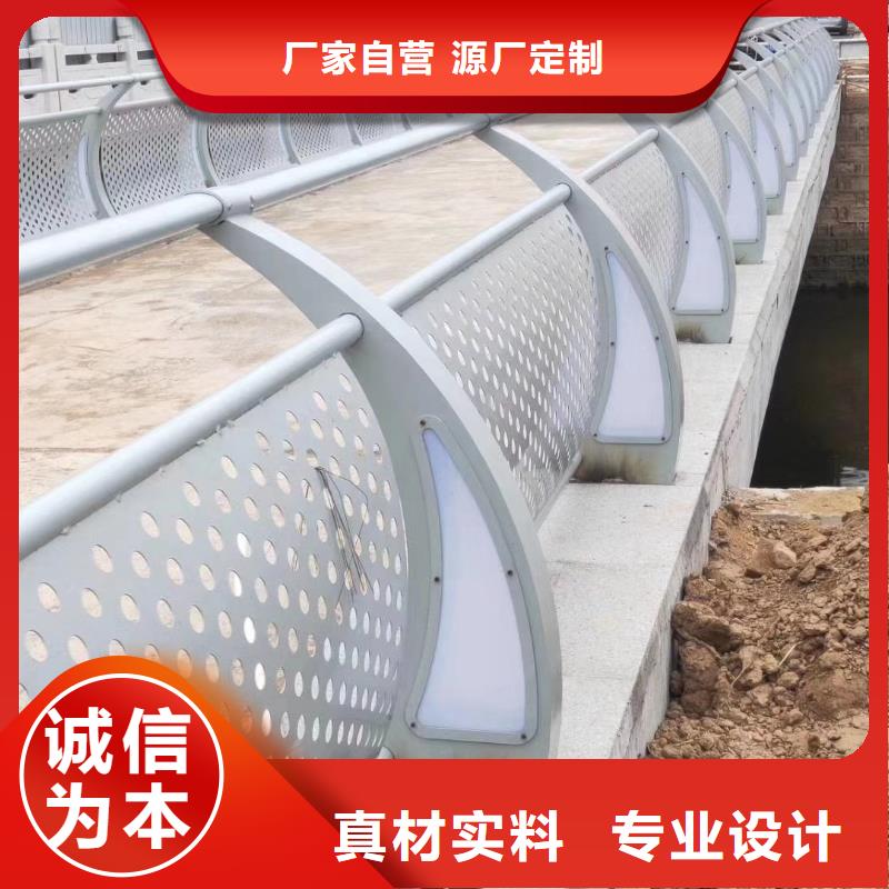 【 铝合金护栏 锌钢护栏随心所欲定制】-鑫腾金属制品(临沧市分公司)