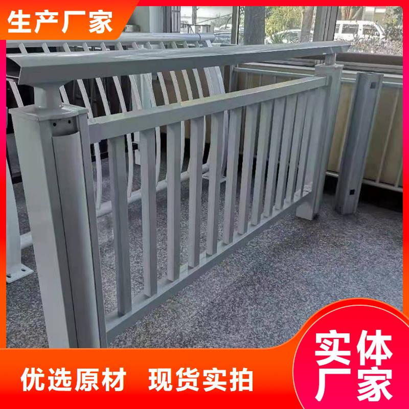 铝合金护栏锌钢护栏多种款式可随心选择
