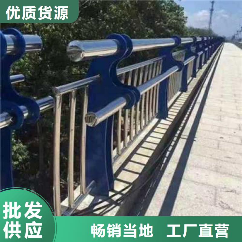 |施秉|黎平|黔南|铜仁|黔西南|六盘水|遵义|贵阳|安顺鑫腾不锈钢护栏 【护栏立柱】优良材质