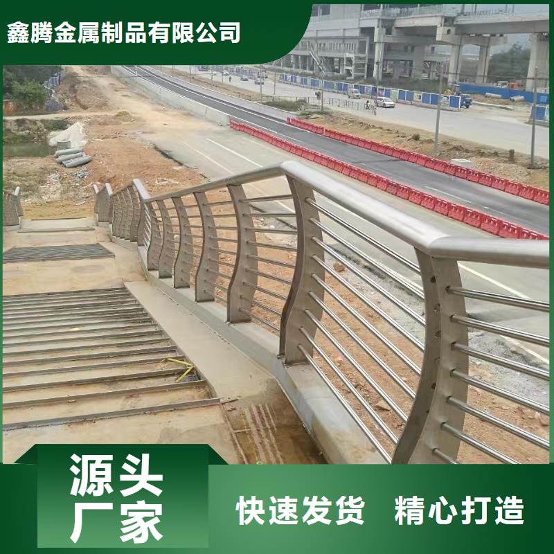 不锈钢护栏-河道防撞栏杆专注质量