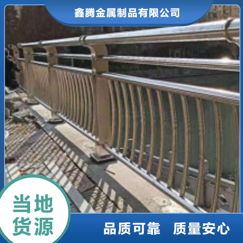 不锈钢护栏河堤防撞护栏用心提升细节