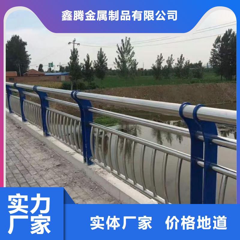 【不锈钢复合管护栏】 不锈钢护栏通过检测|镀锌管景观护栏-鑫腾金属制品(攀枝花市分公司)