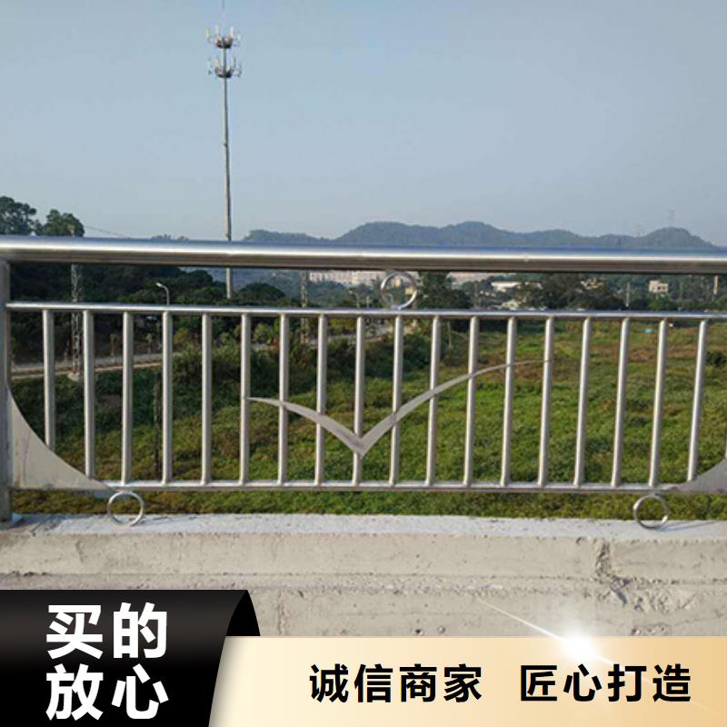 不锈钢复合管护栏城市景观防护栏用心做产品