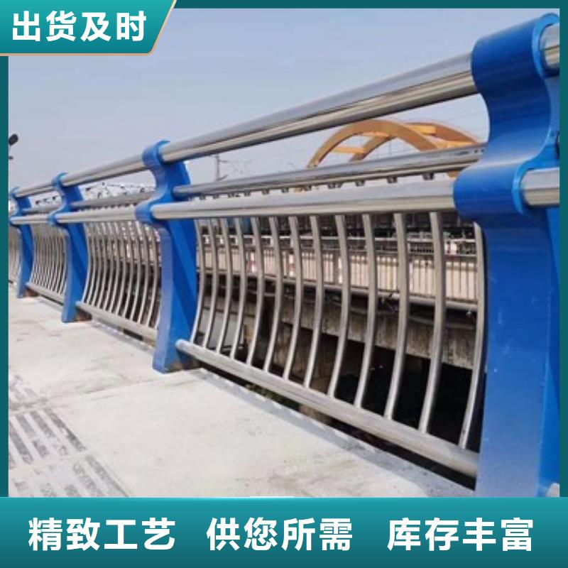 不锈钢复合管护栏城市景观防护栏用心做产品