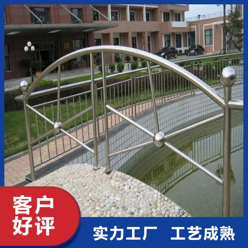 不锈钢复合管护栏城市景观防护栏用心做产品