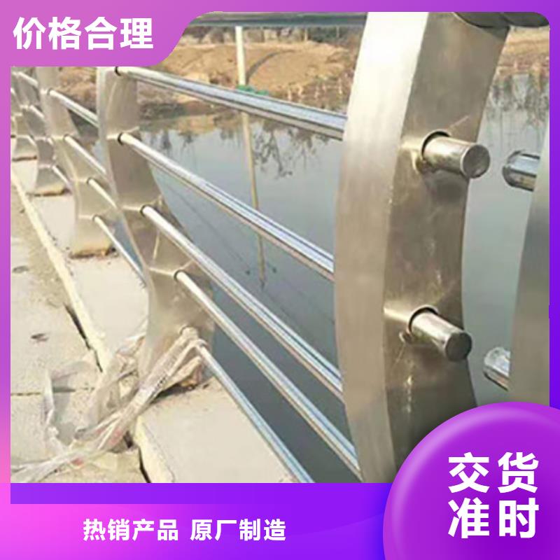 不锈钢复合管护栏_M型防撞护栏根据要求定制
