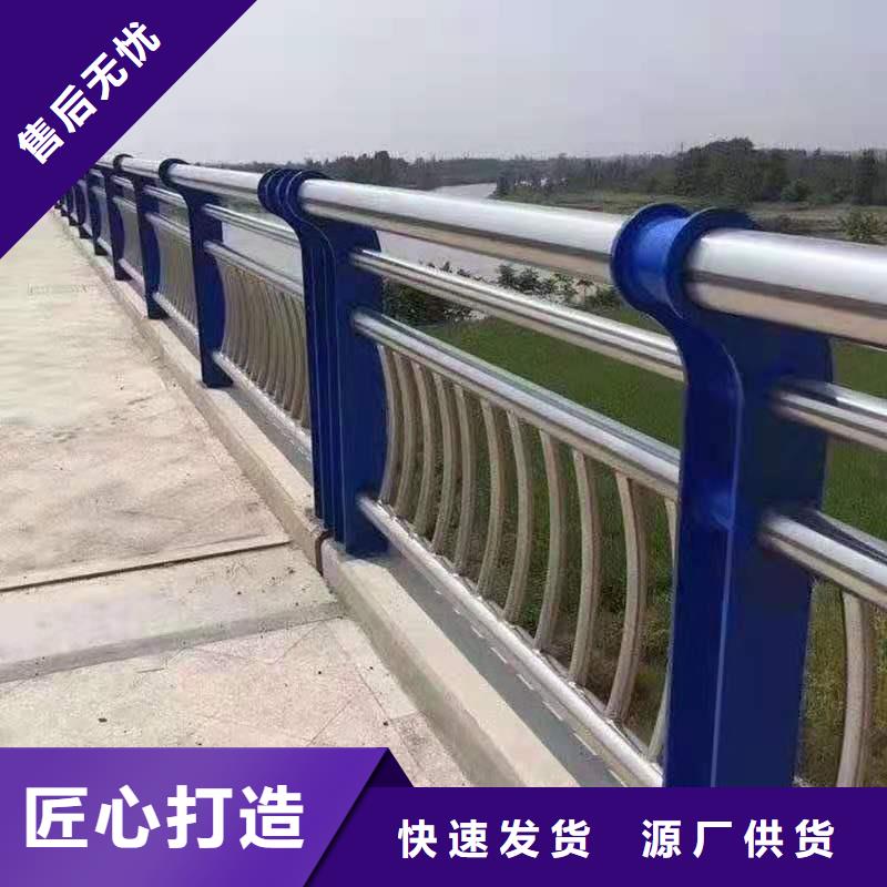 【不锈钢复合管护栏】 不锈钢护栏通过检测|镀锌管景观护栏-鑫腾金属制品(攀枝花市分公司)