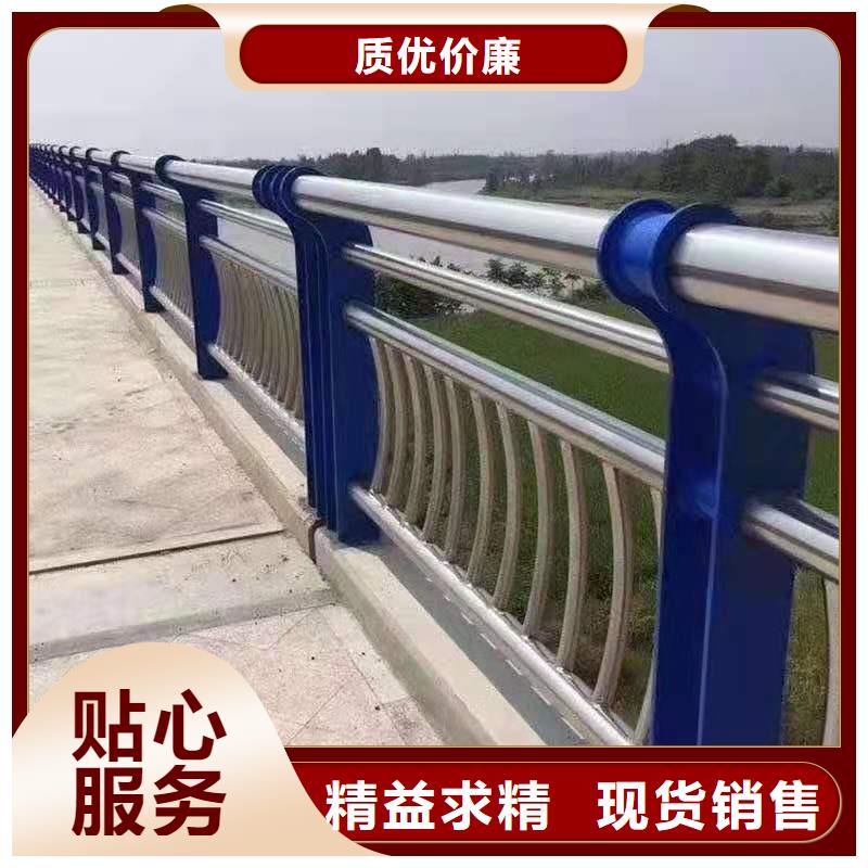 不锈钢复合管护栏城市景观防护栏用心做产品