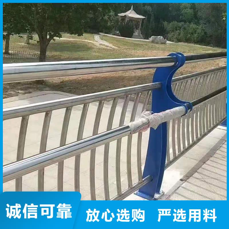 不锈钢复合管护栏城市景观防护栏用心做产品