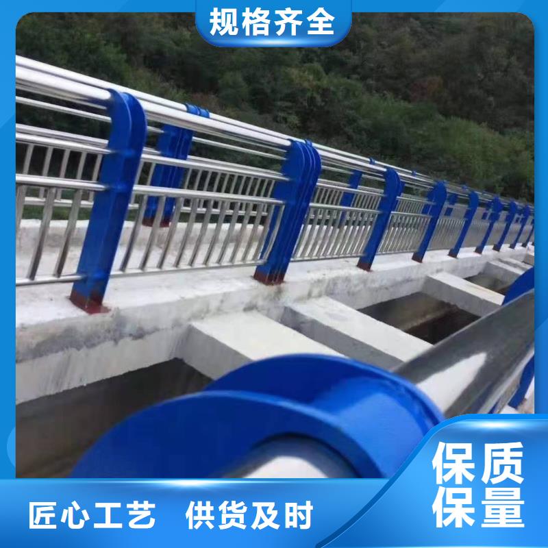 不锈钢复合管护栏,【防撞桥梁护栏】把实惠留给您