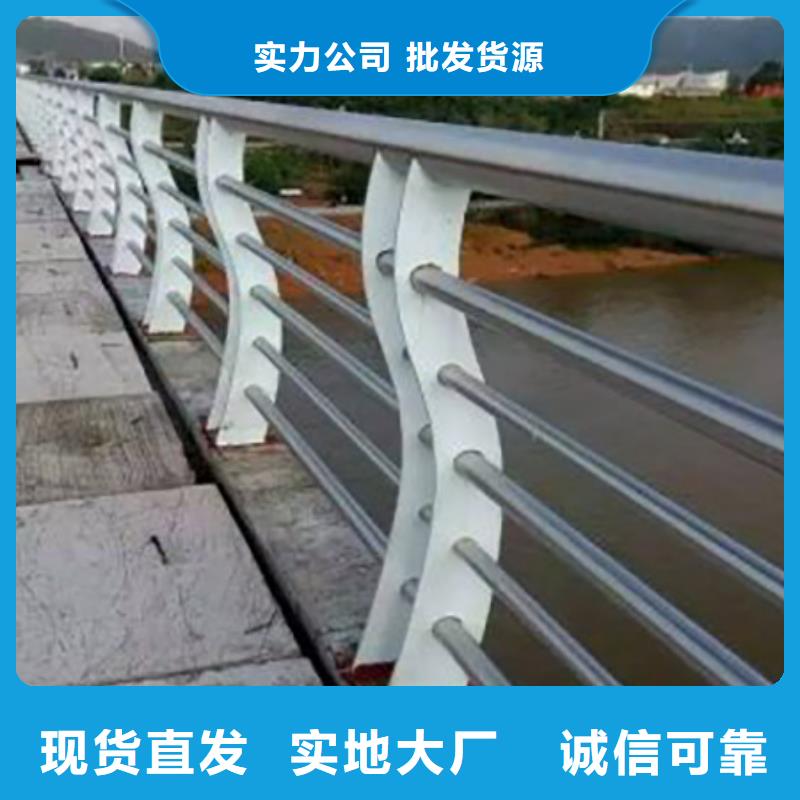 不锈钢复合管护栏桥梁护栏品质卓越