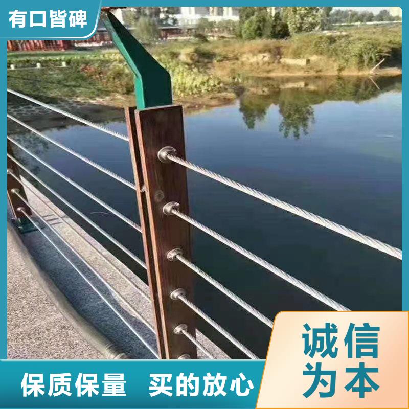 钢丝绳护栏道路护栏价格有优势