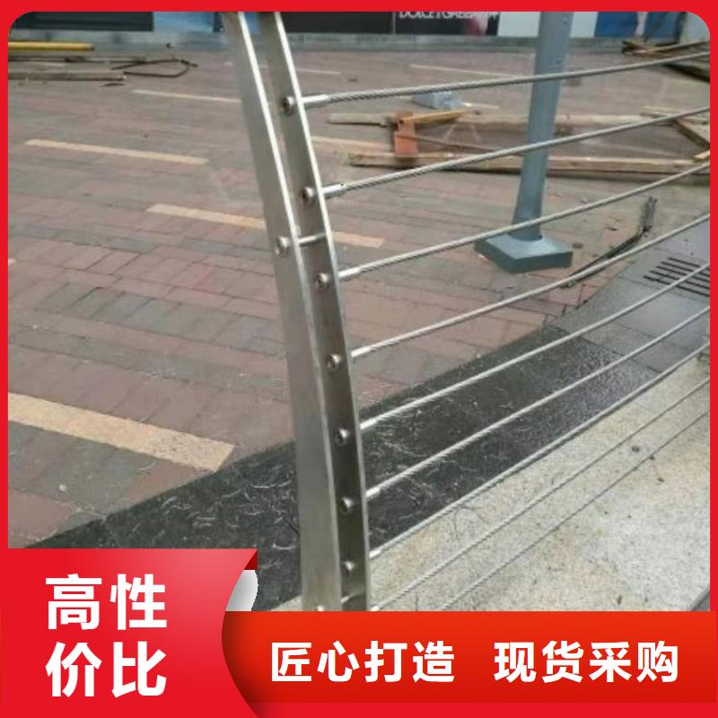 钢丝绳护栏镀锌喷塑防撞栏精心