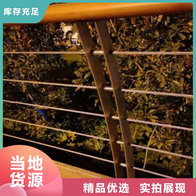 钢丝绳护栏,不锈钢复合管护栏您身边的厂家