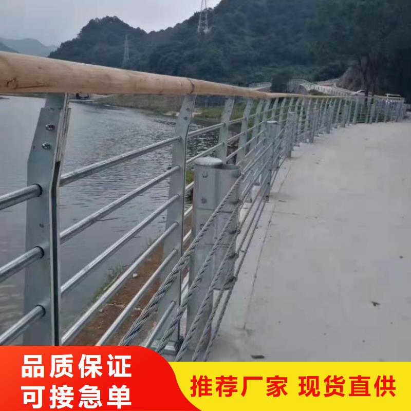 钢丝绳护栏道路护栏价格有优势