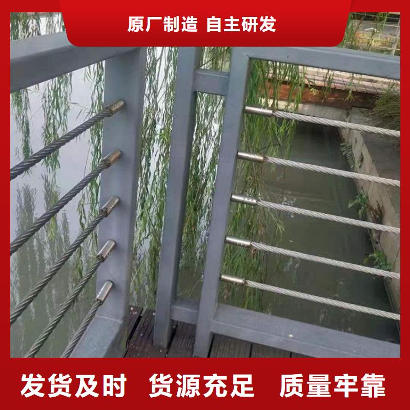 钢丝绳护栏道路护栏价格有优势