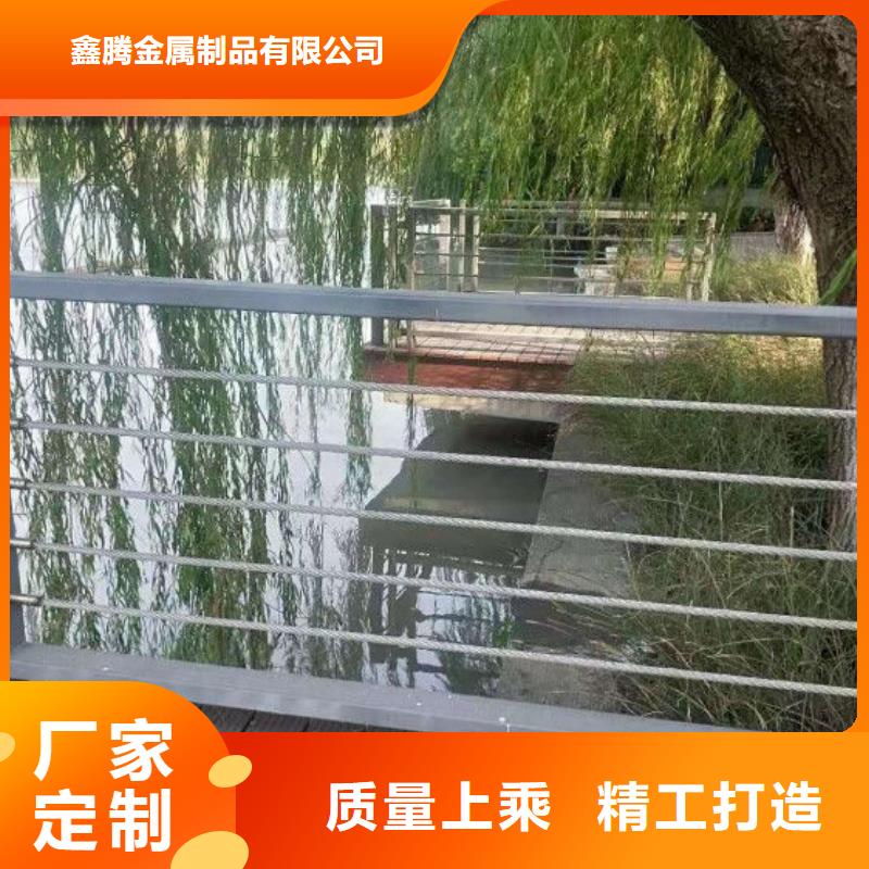 鑫腾镀锌管景观护栏钢丝绳护栏【玻璃护栏】工厂批发39065.com