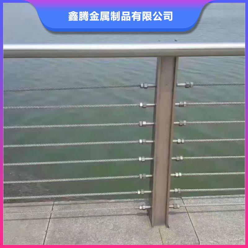 钢丝绳护栏镀锌喷塑防撞栏精心
