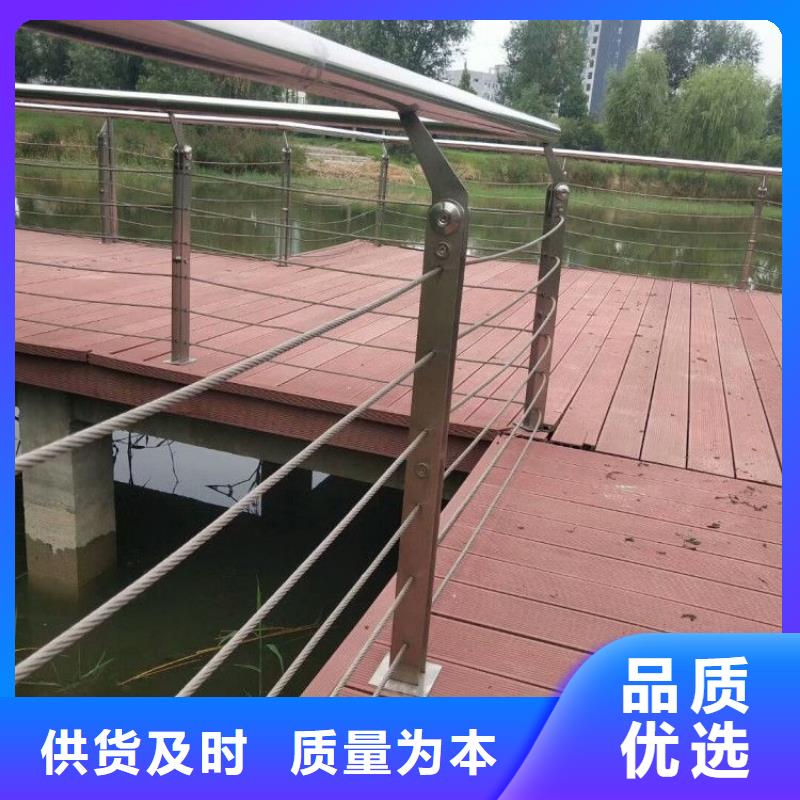 【 钢丝绳护栏锌钢护栏价格低】-鑫腾金属制品(南通市分公司)