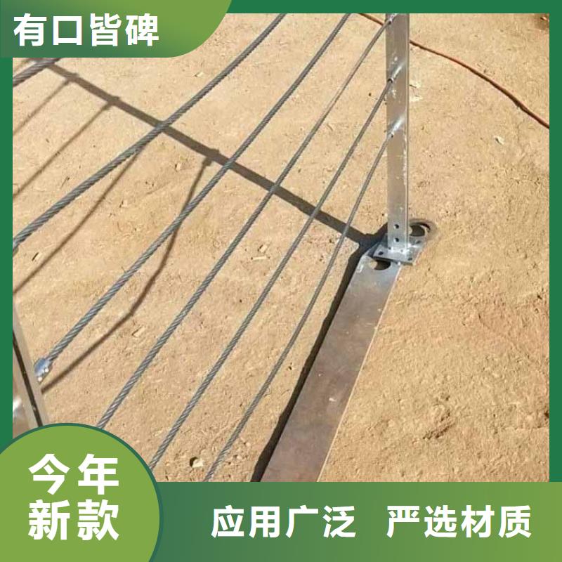 钢丝绳护栏现货交易