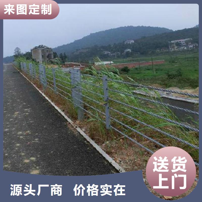 【钢丝绳护栏景观河道护栏产品优势特点】