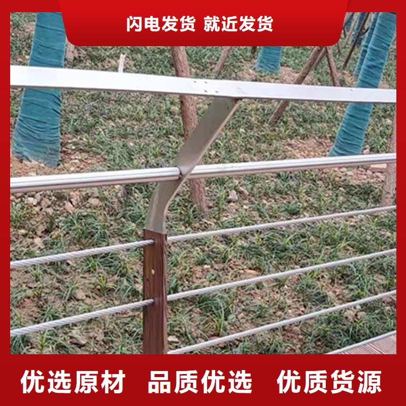 钢丝绳护栏【201不锈钢复合管】专业生产品质保证