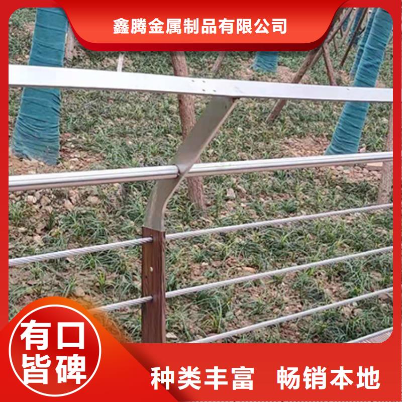 【钢丝绳护栏铝合金护栏超产品在细节】