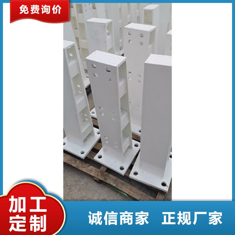 【 护栏立柱 道路护栏好品质经得住考验】同城服务商
