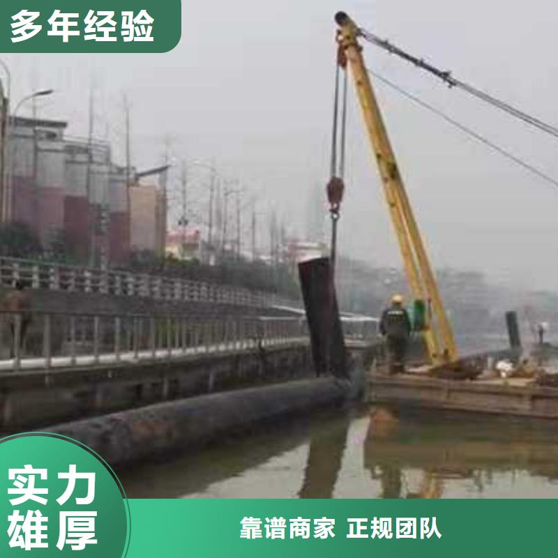 沉管潜水打捞遵守合同